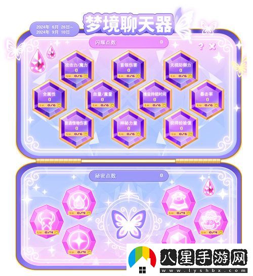 盛夏將至，陽(yáng)光普照~冒險島夏季活動(dòng)今日正式開(kāi)啟~