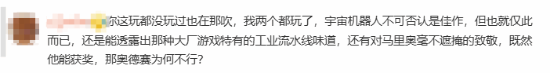 LOL解說(shuō)力挺小機器人