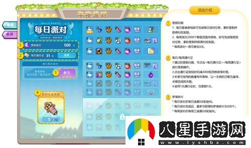 盛夏將至，陽(yáng)光普照~冒險島夏季活動(dòng)今日正式開(kāi)啟~