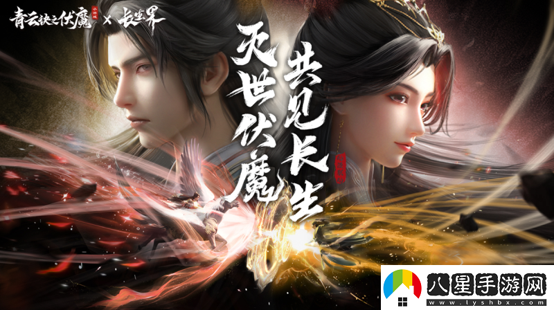 聯(lián)動(dòng)狂魔再整新活