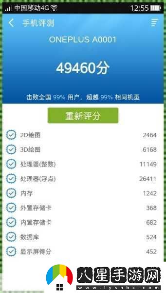 魯大師視頻播放免費觀(guān)看