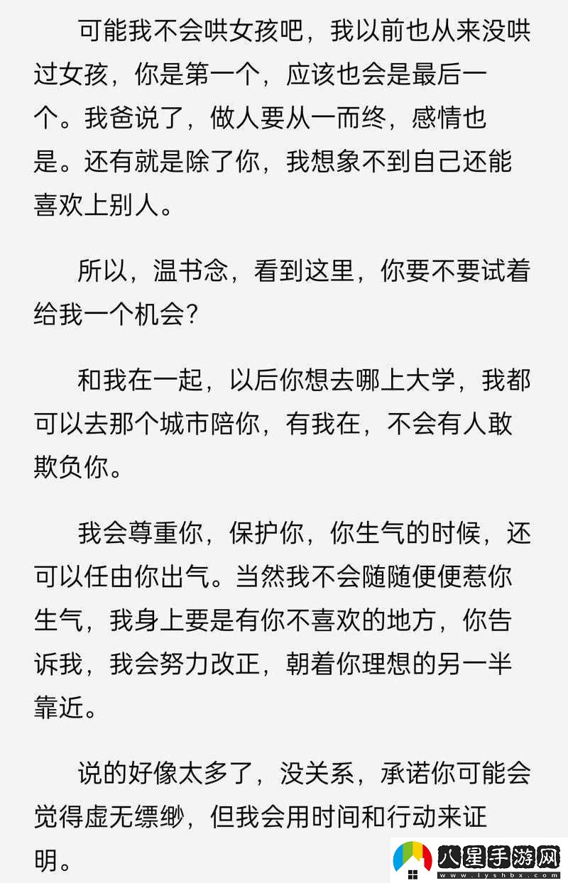 來(lái)日方長(cháng)