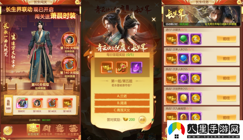 聯(lián)動(dòng)狂魔再整新活