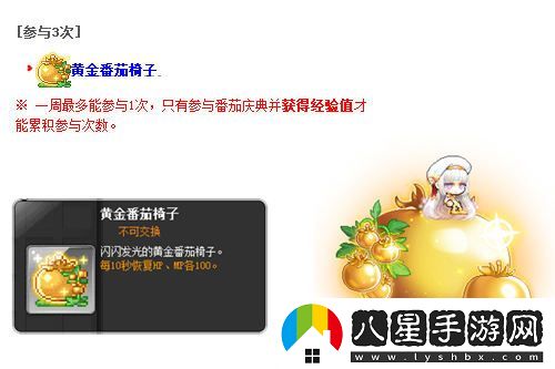 盛夏將至，陽(yáng)光普照~冒險島夏季活動(dòng)今日正式開(kāi)啟~