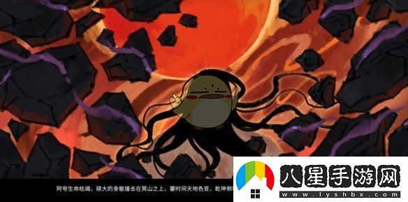 鬼谷八荒冥山山脈通過(guò)攻略