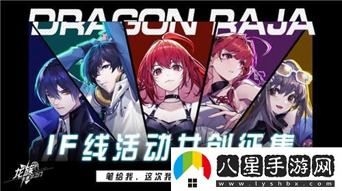 不斷“翻炒舊菜”，“龍族”系列為何能屹立不倒，靠的是什么？