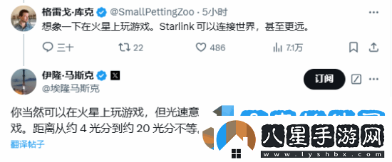 馬斯克流放之路2再啟動(dòng)！玩家期望能在火星玩