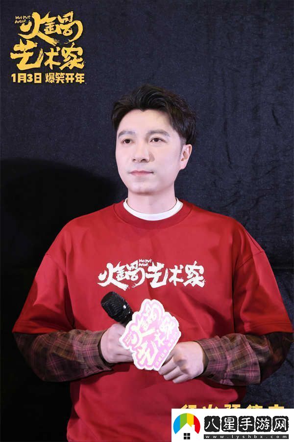 電影火鍋藝術(shù)家路演首站啟程成都現場(chǎng)觀(guān)眾熱情似火笑巴適了