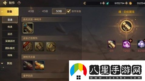 地下城與勇士起源史詩(shī)裝備獲取方式