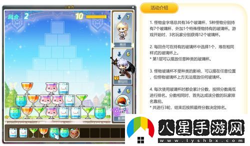 盛夏將至，陽(yáng)光普照~冒險島夏季活動(dòng)今日正式開(kāi)啟~