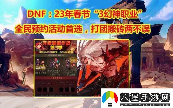 DNF深度解析