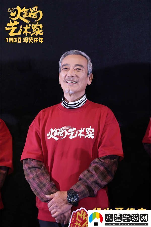電影火鍋藝術(shù)家路演首站啟程成都現場(chǎng)觀(guān)眾熱情似火笑巴適了
