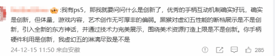LOL解說(shuō)力挺小機器人