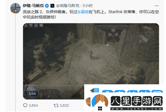 馬斯克流放之路2再啟動(dòng)！玩家期望能在火星玩