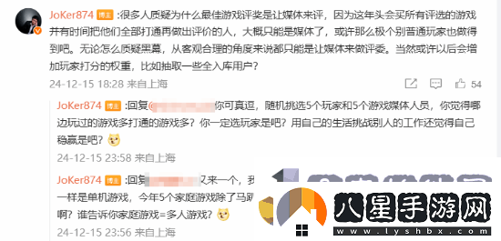 LOL解說(shuō)力挺小機器人