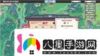 龍之信條1攻略游民星空全面解析游戲玩法與技巧助你輕松征戰艾爾德拉
