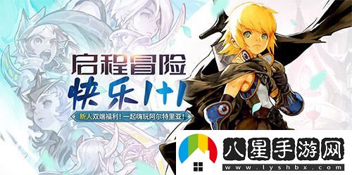 快來(lái)與我們一起挑戰巨龍！龍之谷懷舊服今日隆重開(kāi)幕！