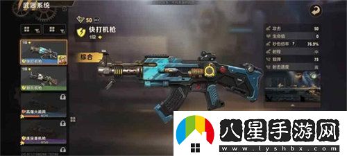 合金彈頭覺(jué)醒什么武器好用