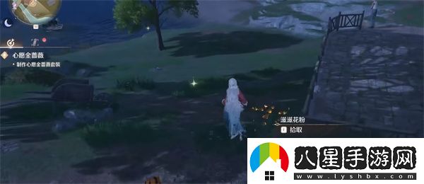 無(wú)限暖暖滋滋花粉具體位置分享