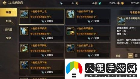 地下城與勇士起源史詩(shī)裝備獲取方式