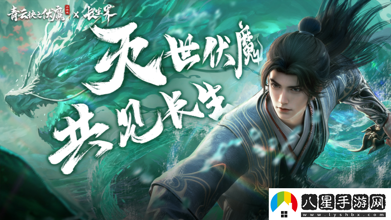 聯(lián)動(dòng)狂魔再整新活