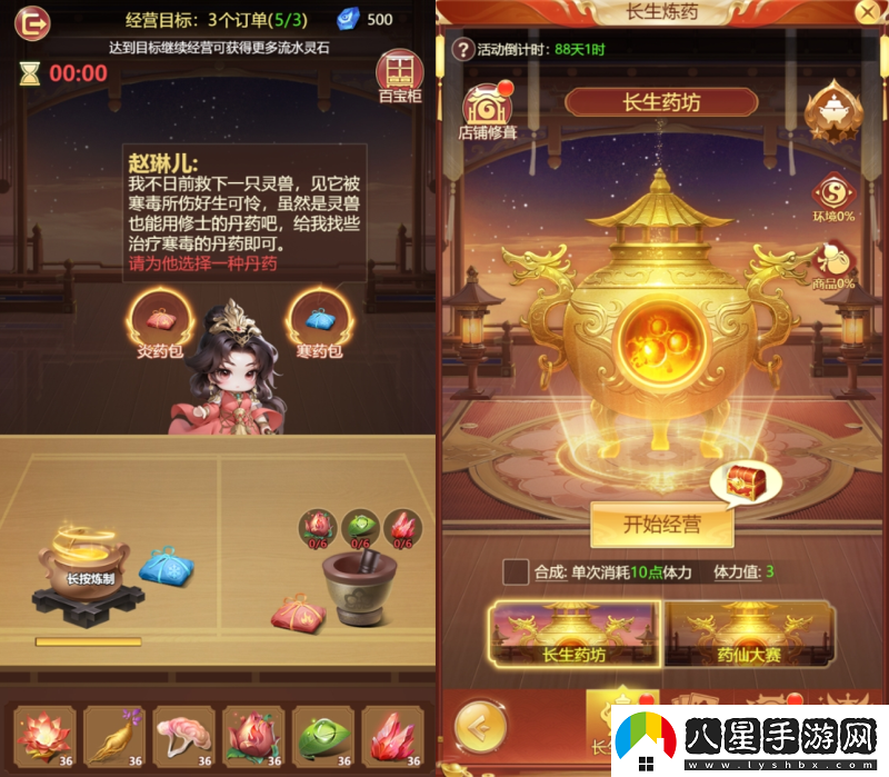 聯(lián)動(dòng)狂魔再整新活