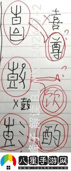 公字浮之手中字最簡(jiǎn)單處理