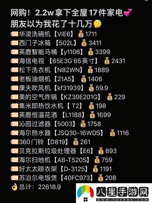 成品站源78w78的用戶(hù)評價(jià)