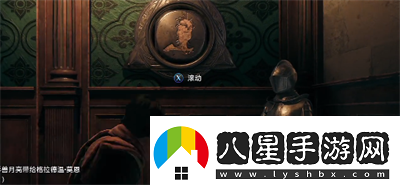 霍格沃茨之遺拉文克勞塔門(mén)怎么開(kāi)