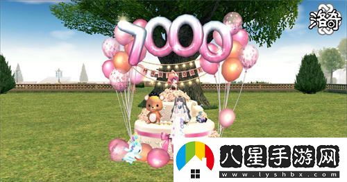 洛奇慶祝7000天盛大紀念活動(dòng)，豐厚福利等你參與領(lǐng)??！