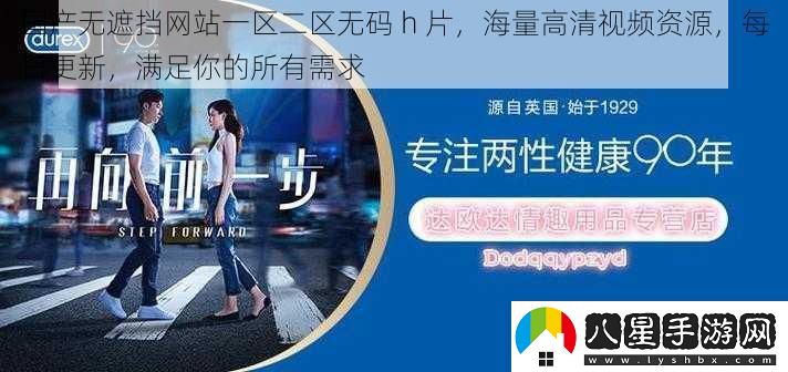 國產(chǎn)無(wú)遮擋站一區二區**