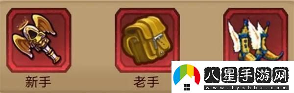 奇境小鎮技能組合推薦