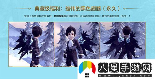 快來(lái)與我們一起挑戰巨龍！龍之谷懷舊服今日隆重開(kāi)幕！