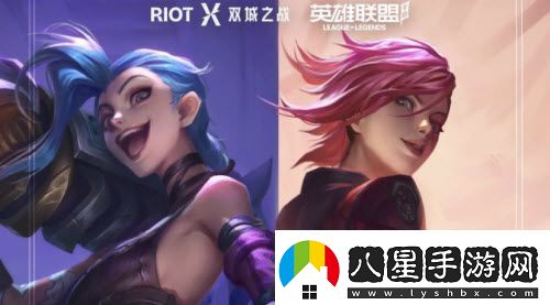 英雄聯(lián)盟手游雙城之戰集卡活動(dòng)玩法攻略