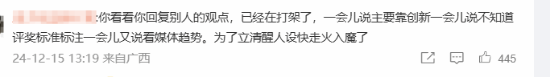 LOL解說(shuō)力挺小機器人