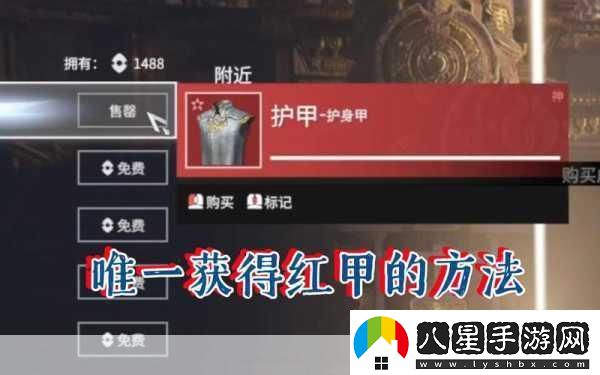 永劫無(wú)間火羅國冰蛾刷新點(diǎn)深度探索