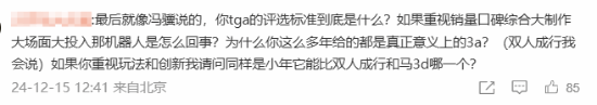 LOL解說(shuō)力挺小機器人