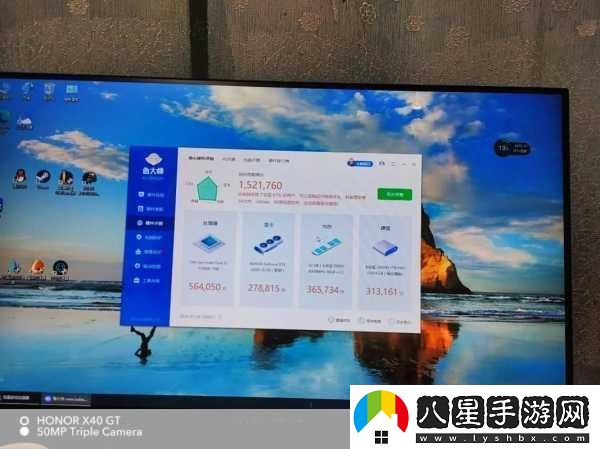 魯大師視頻播放免費觀(guān)看