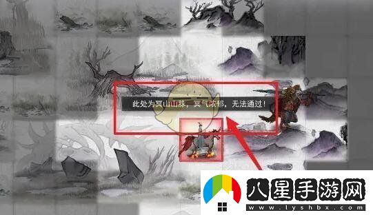 鬼谷八荒冥山山脈通過(guò)攻略