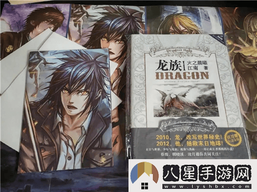 不斷“翻炒舊菜”，“龍族”系列為何能屹立不倒，靠的是什么？