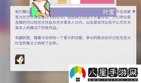 魔戰劍魂火山副本詳細攻略與戰斗技巧分享