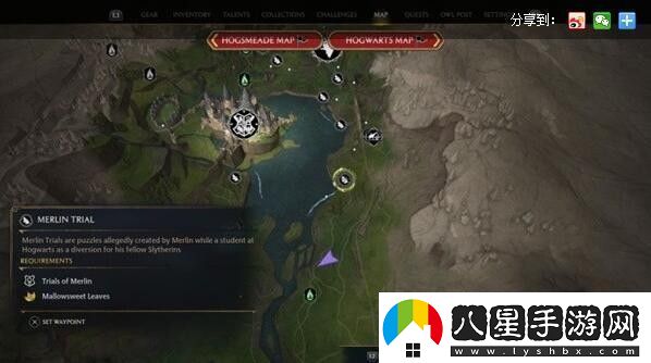 霍格沃茨之遺梅林的試煉怎么過(guò)