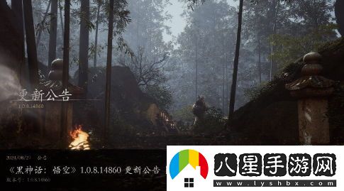 黑神話(huà)：悟空新補丁引發(fā)熱議，妙音難度調整引玩家關(guān)注