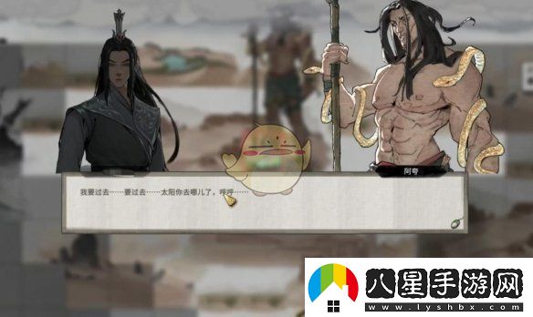 鬼谷八荒冥山山脈通過(guò)攻略