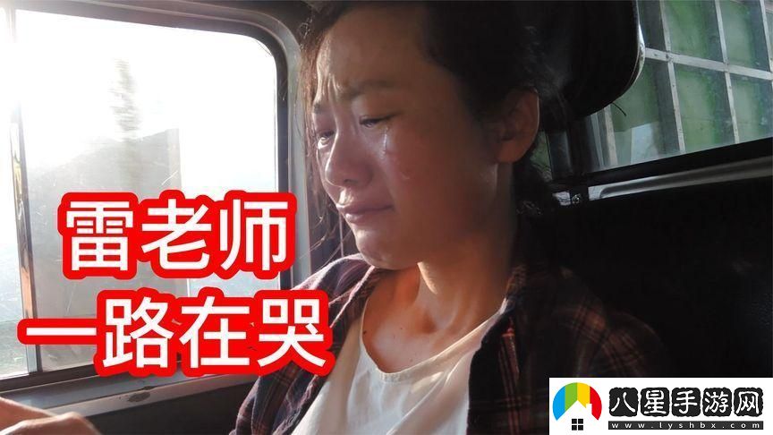“科技狂潮下的班主任淚語(yǔ)