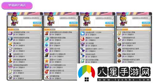 盛夏將至，陽(yáng)光普照~冒險島夏季活動(dòng)今日正式開(kāi)啟~