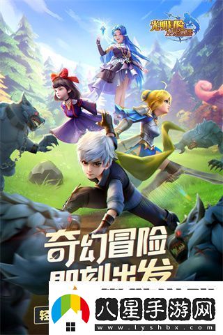 光明冒險禮包碼1000抽