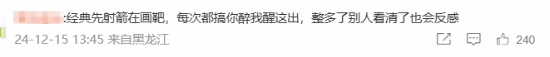 LOL解說(shuō)力挺小機器人
