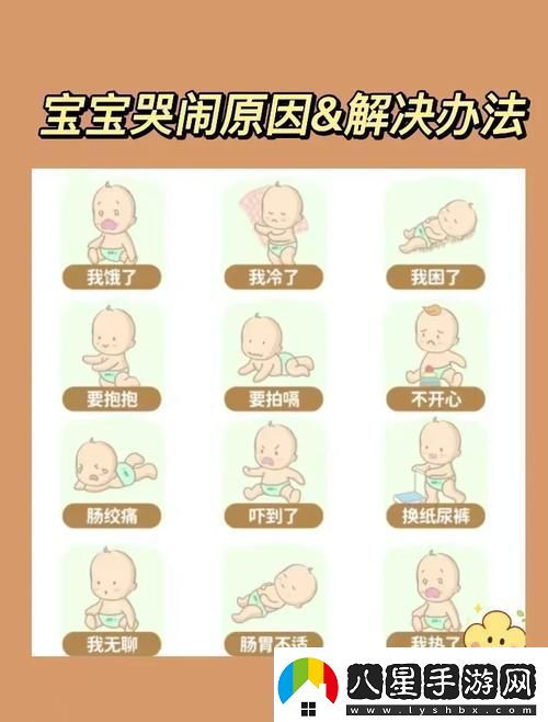寶寶對準坐下來(lái)自己弄的意義
