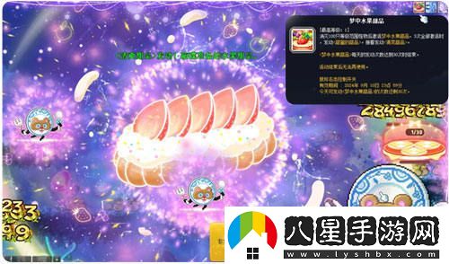 盛夏將至，陽(yáng)光普照~冒險島夏季活動(dòng)今日正式開(kāi)啟~